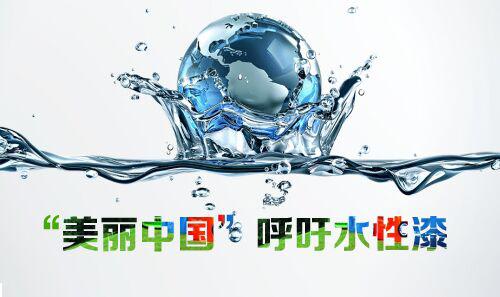 什么是涂料？什么是油漆？